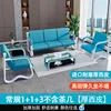 Piano White [113 excluding coffee table] Thick PU leather