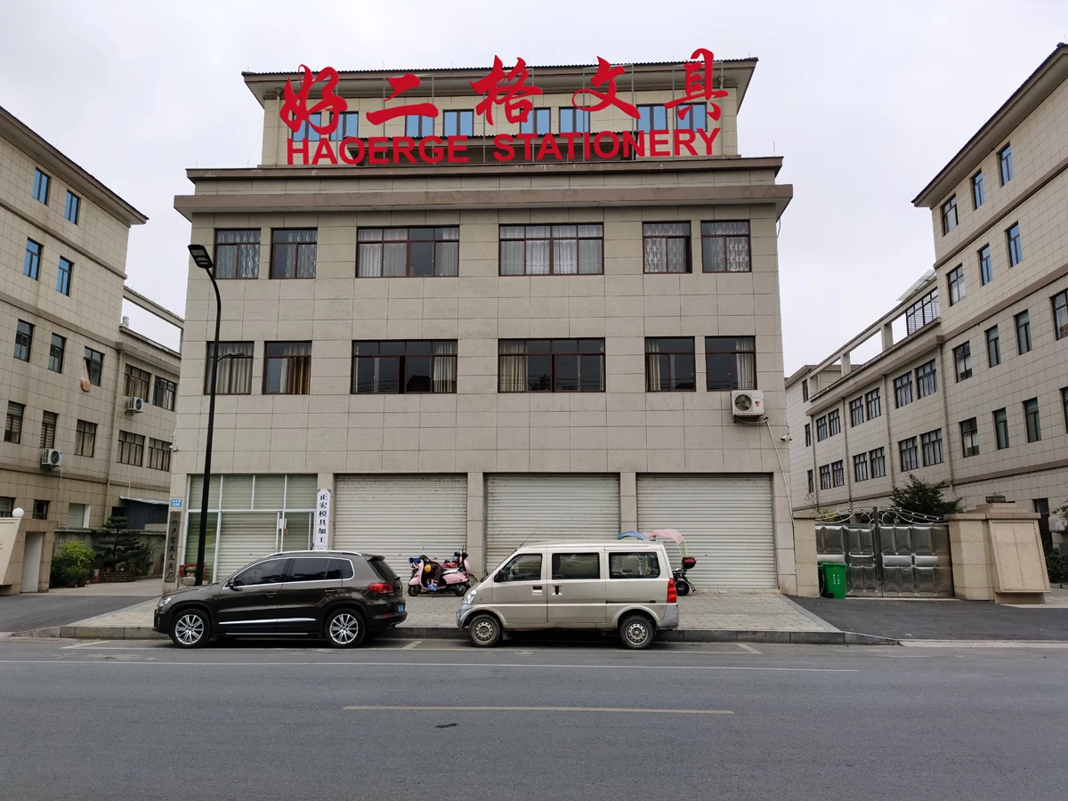 Tonglu Haoerge Stationery Co., Ltd. 1