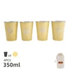 Amarillo-350ml