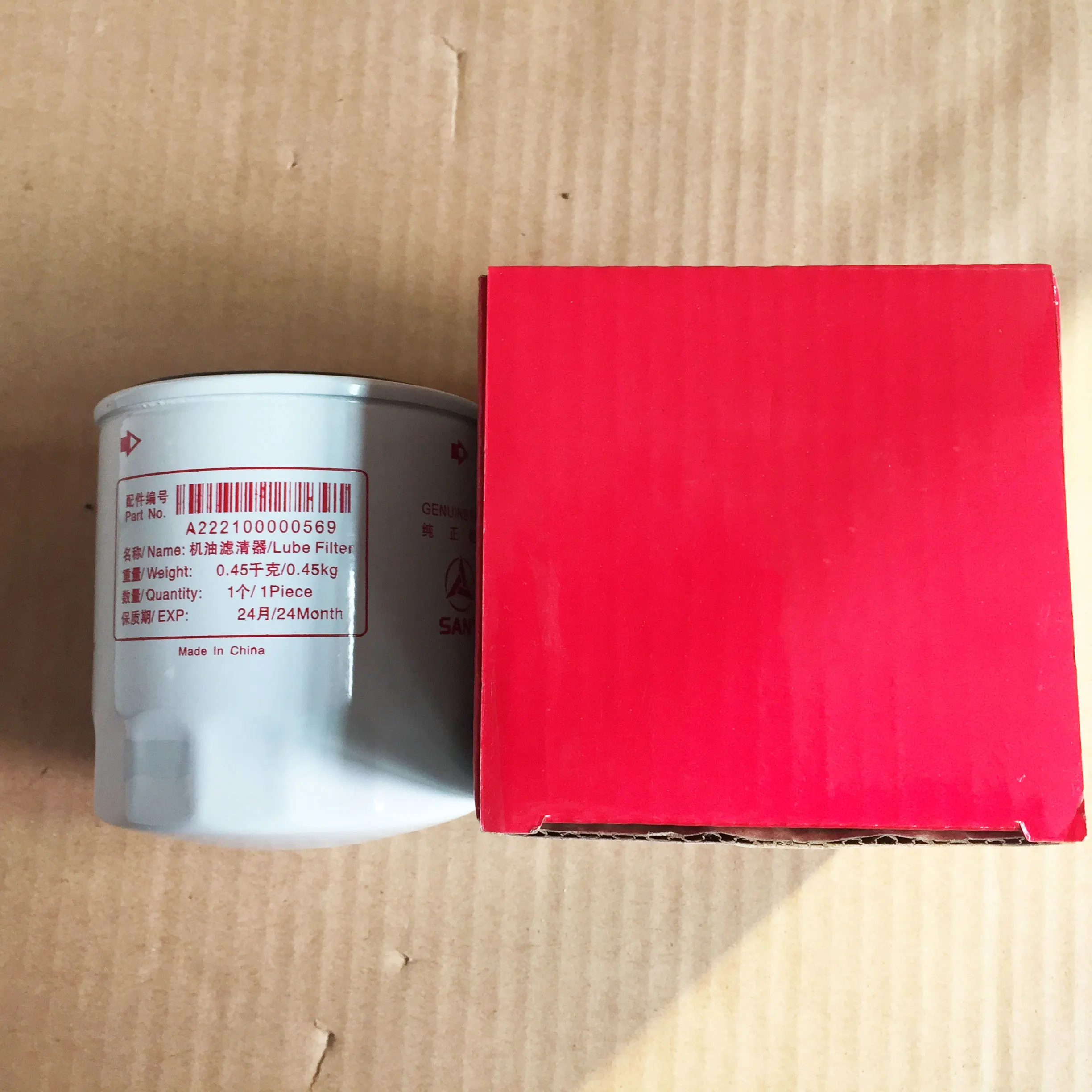 Excavator engine oil filter LF3786 P502039 A222100000569| Alibaba.com