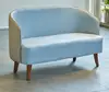 Azul loveseat