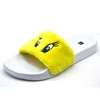 Giallo