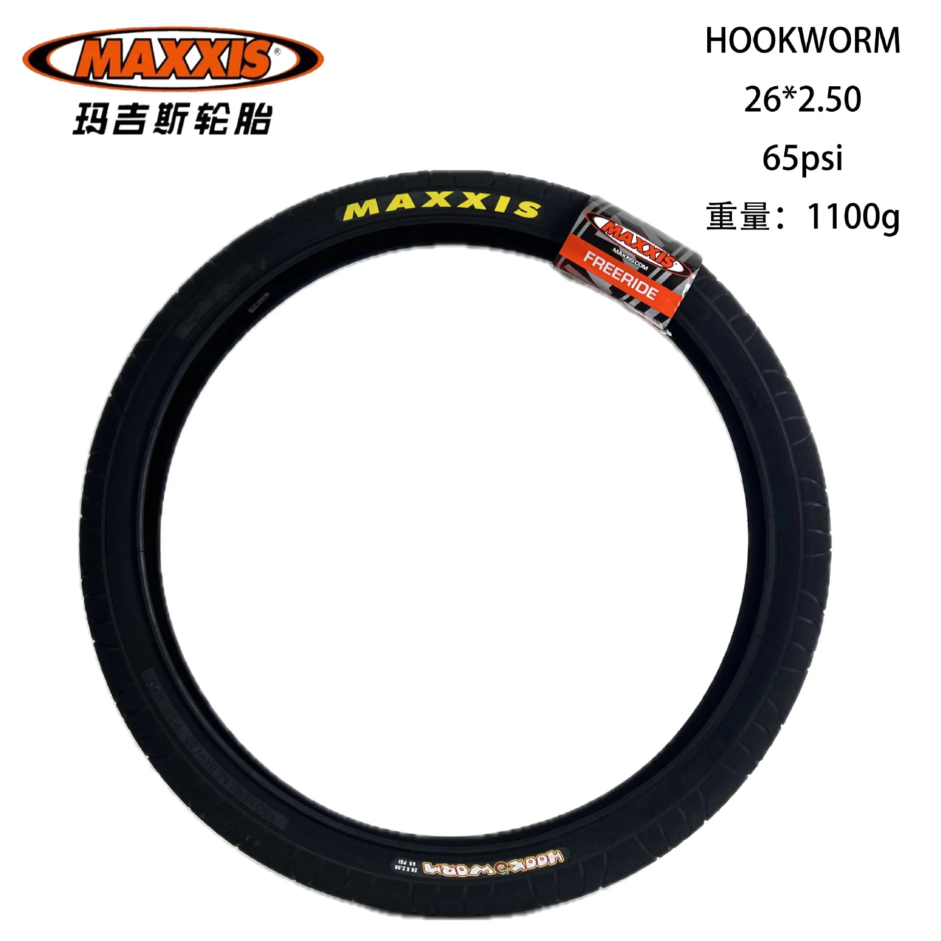 MAXXIS Hookworm 29x2.5 26x2.5 20x1.95 Bicycle Tire Wire Clincher Tire Steel Tyre Bicycle Parts Hook Worm