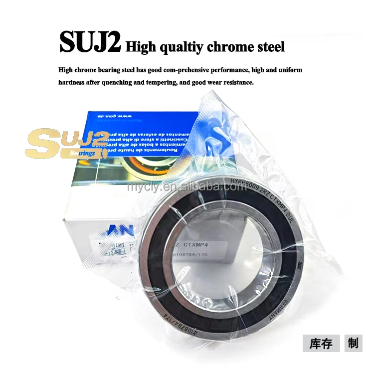 【未開封】 MUC-B20SB2 HYKH6009 2RZ CTXMP4 DUL Bearing - Precision Ceramic Ball Bearing