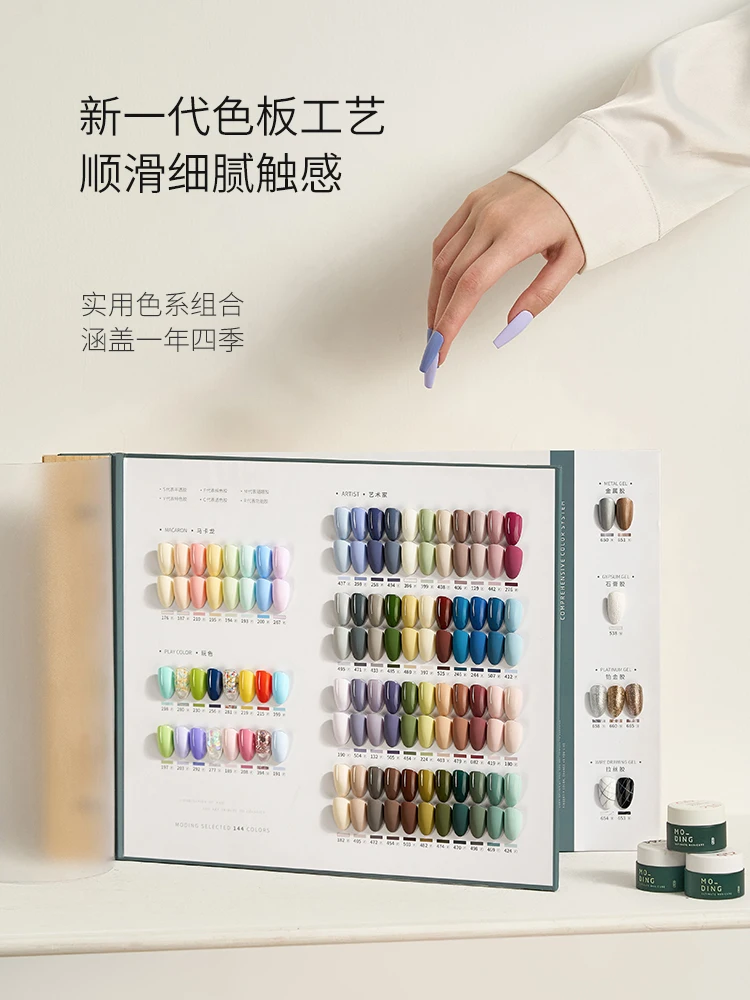 MODING 144-Color 2025 New Nail Gel Art Kit Multicolored Eco-Friendly UV Gel Non-Toxic Vegetable Glue New Model for Nail Salons
