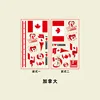 แคนาดา*10ชิ้น