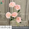 5-headed Happy Rose XH Pink
