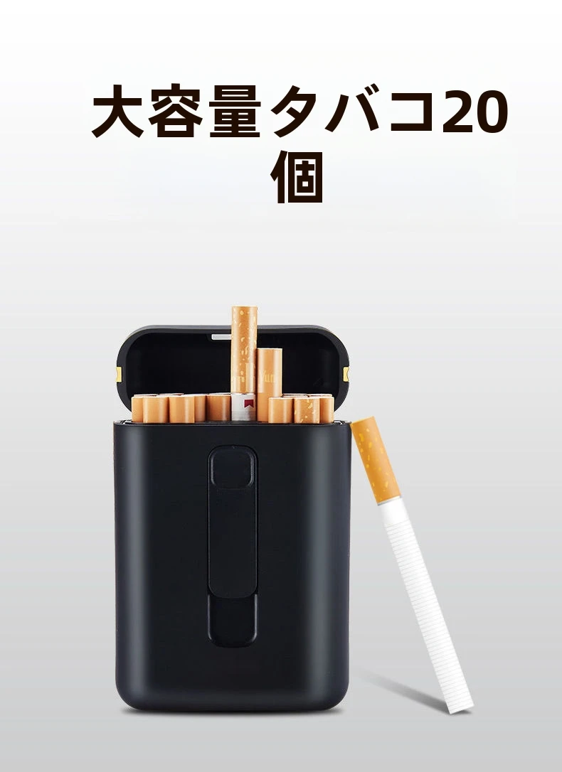 ショートホープ　シガレットケース　&　ライターカバー(使い捨てライター付き) ショートホープシガレットケース & ライターカバー(使い捨て