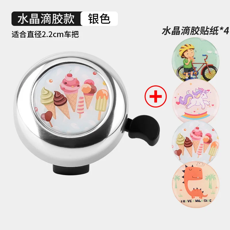 Супер громкий детский колокольчик милый мультяшный Колокольчик из сплава для велосипеда скутера и горного