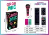 Cantante mediocre se apodera del micrófono - 9901 - Caja de color en inglés.