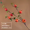 Granada de 7 cabezas CS naranja-amarillo