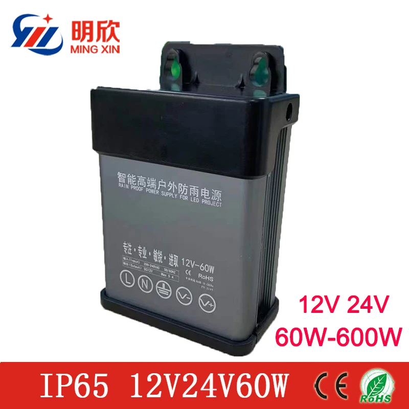 Заводской водонепроницаемый источник питания 12 В 5 А 60 Вт наружный постоянного тока Светодиодный импульсный 120 150 200 300