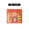 Good things peanut-set of 3