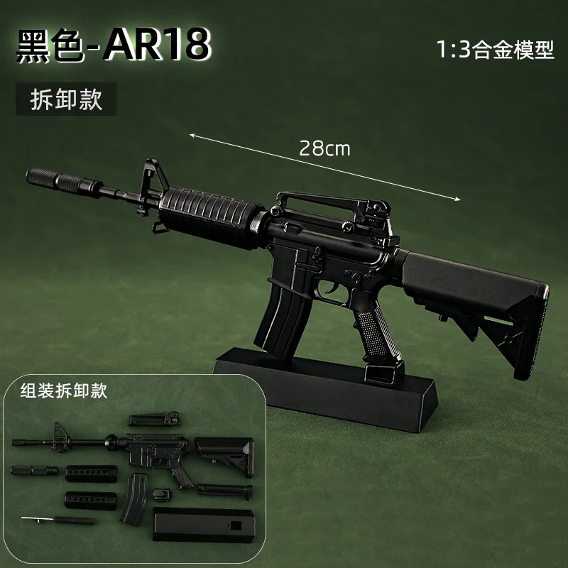 Miniature Gun Models - 1:3 SIG MCX Rattler Metal Toy