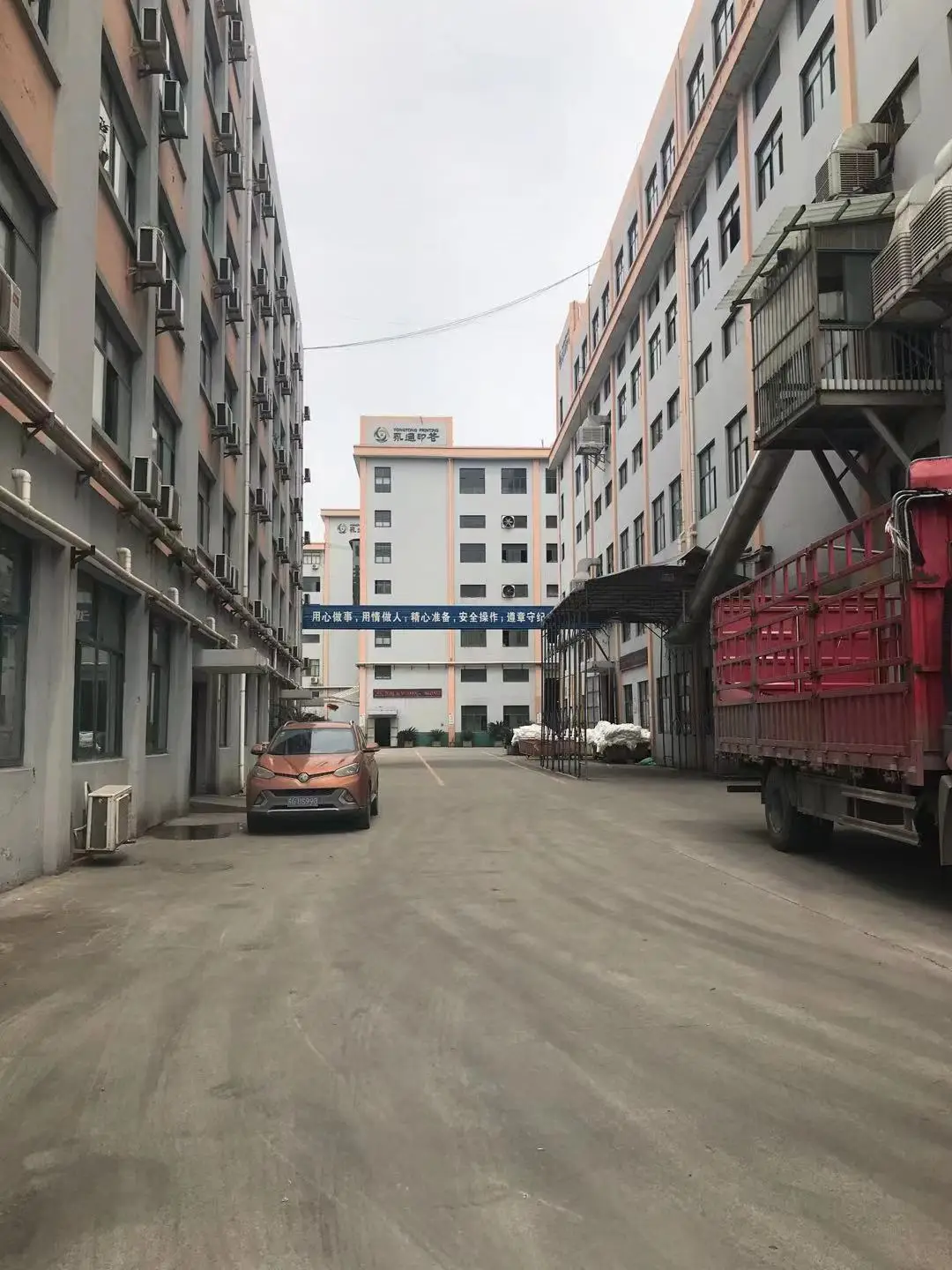 Ningbo Adahome Commodity Co., Ltd. 1