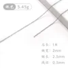 1 meter of 2mm stainless steel cross chain
