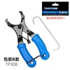 Type B Velcro Pliers Hook (Glue-coated - with label)