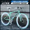Coral green-flagship model-thickened-upgraded-official warranty
