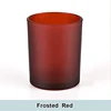 Frosted Red