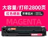 2800 pages, cartouche de toner rouge (sans puce)