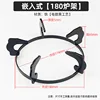 Embedded stove rack 180 [Electroplated Black]