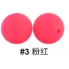 3# สีชมพู
