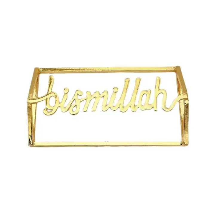 18 Ronds De Serviette Dorés Avec Motif Bismillah – Anneaux Métal Pour Mariage, Ramadan, Banquet – Décoration De Table élégante - 3