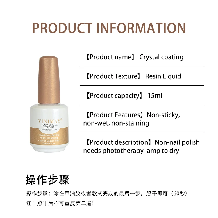 Vinimay Hot Sale Sealant Primer Sonax Crystal Top Coat Base Coat Nail Polish Soak Off UV Gel Polish Detachable Primer Wholesale factory