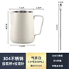 white 350ml with latte art needle