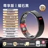 Black Ring No. 7 Charging Case