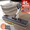 Mop bucket [45cm widened panel, 7mm thick cloth]