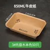Tray 3