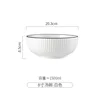 8''  bowl