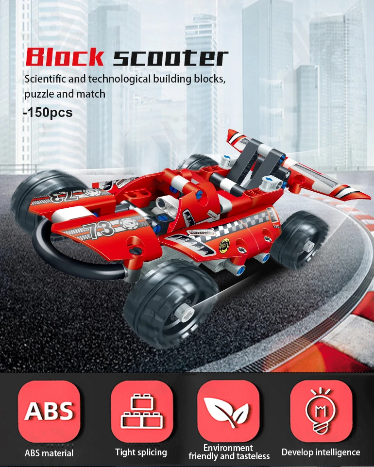 Chengji children 150pcs sports racing car building block kit model assembly toy technic car building blocks for children