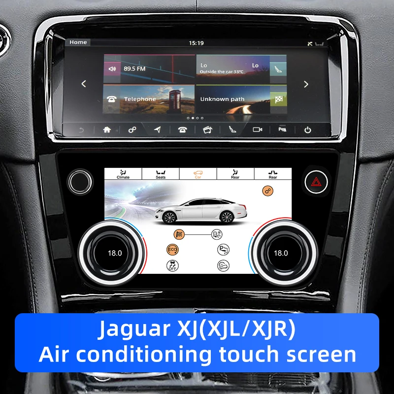 車 ジャガーXJ デジタル温度コントロールパネル
