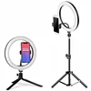 210cm Tripod Stand balck