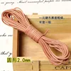 2.0mm round, original color, 5 meters