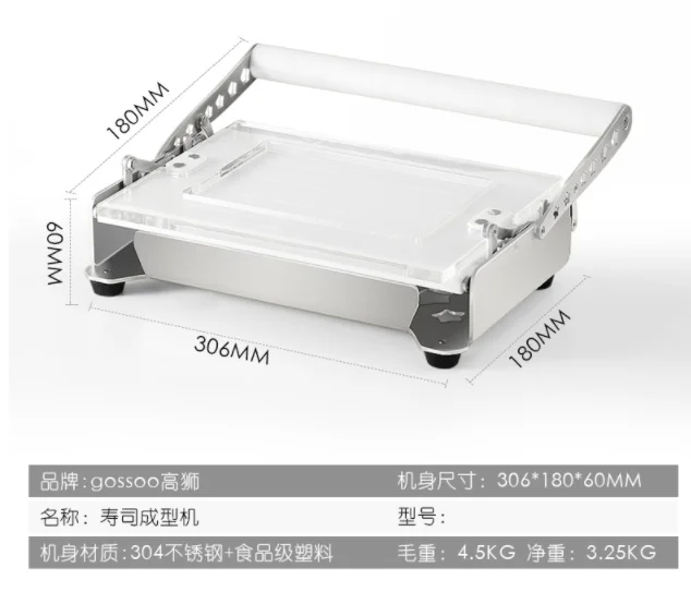 sushi roll specification.png