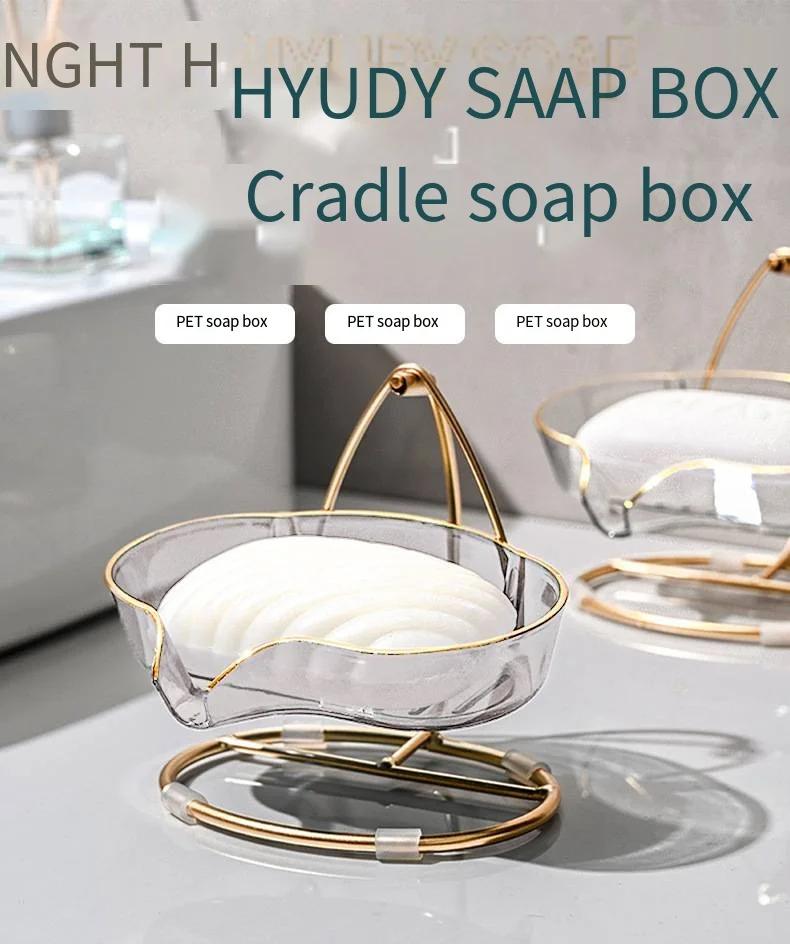 Light luxury swing soap soap box Home free punching creative cradle soap dish drain storage bathroom shelf factory