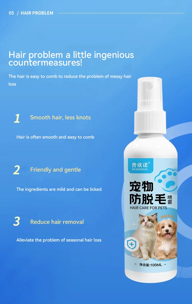 Pet Brightening Conditioner Spray Cat Hair Knotting Softener Fluffy Anti-static Spray for Dogs details