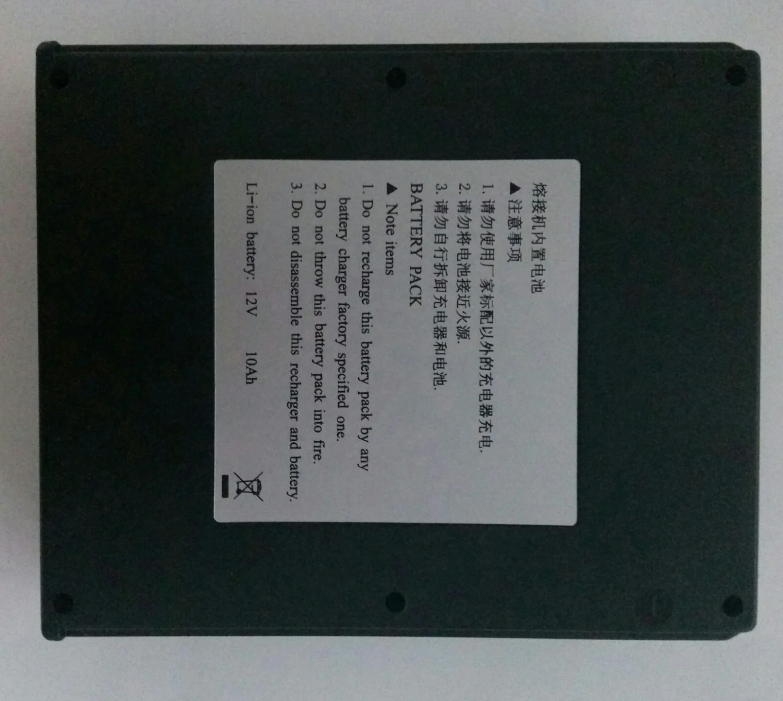 を販売 最高 12 V 10ah ニュース繊維融着接続機バッテリため Dvp730 Dvp 730 Dvp730h Dvp 730 Dvp7 新品 取寄品 Kingscages Com