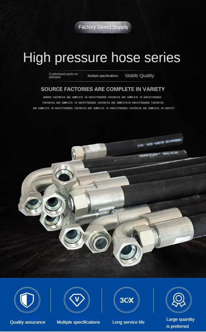 High Quality Flexible Stainless Steel Hydraulic Hose Buy Hose With