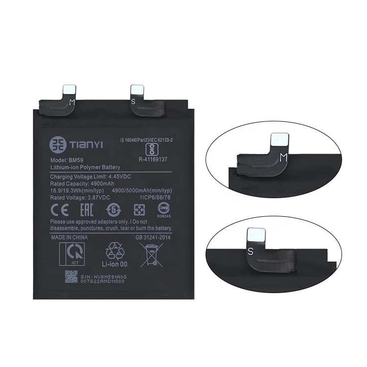 OnlyTech Batteria Per Xiaomi 11T – 5000mAh, Modello BM59, Qualità Premium, Venduta Da Francia