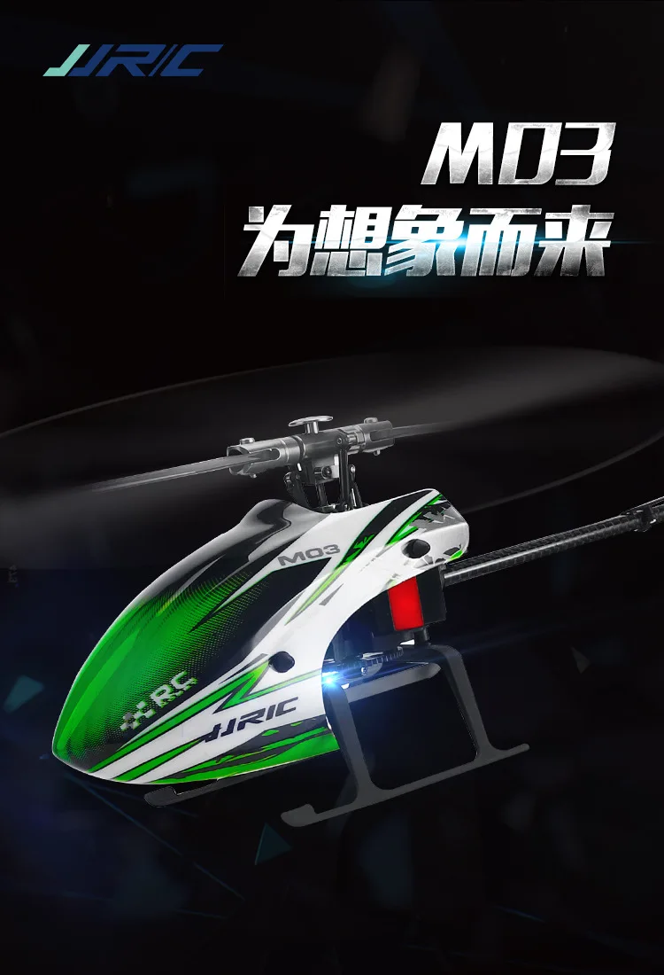 Jjrc M03 Six-Channel Brushless 3D Stunt Remote Control Helicopter Robomb Aircraft Model Fixed Speed Electrical Adjustment