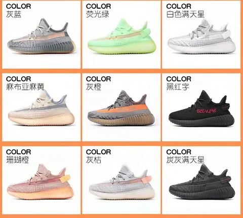 New High-quality Factory Trend Men's Women's Yezzy 350 Breathable Anti ...