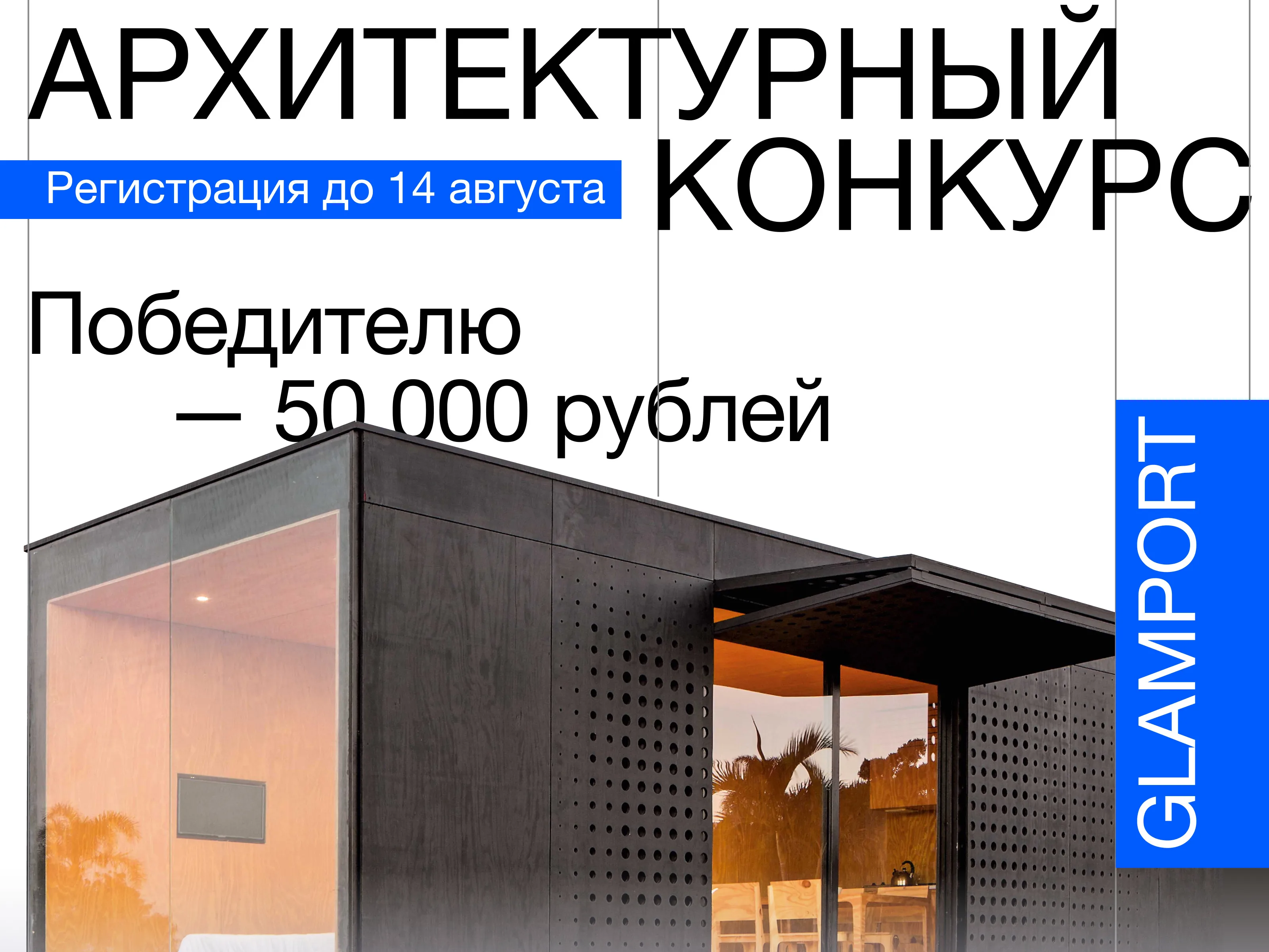 Quacent Low Price Luxury SIP Prefab Tiny House Stilt Bungalows 2 Bedroom Prefabricated Home House Estate Hut  Fertighaus