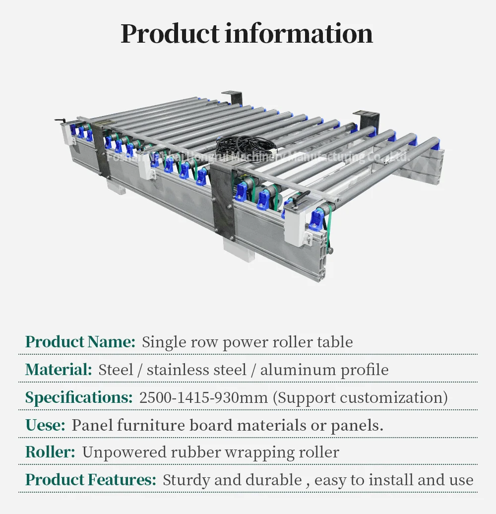 Hongrui is suitable for connecting edge banding machines and can customize a single row power straight roller table details