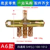 Modelo A6, válvula de cuatro vías nueva SHFL-100-1012