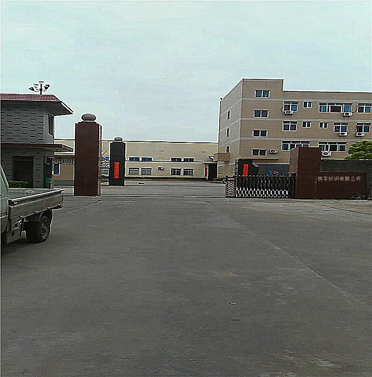 Fuzhou Handinhand Knitting Co., Ltd. 1