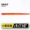 Pumpkin Orange, #1, 3.5 inches (9 cm) (12 pieces)